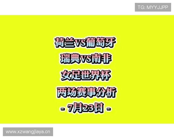 世界杯实时比分最新战况汇总与精彩赛事数据分析报告 世界杯实时比分最新战况汇总与精彩赛事数据分析报告