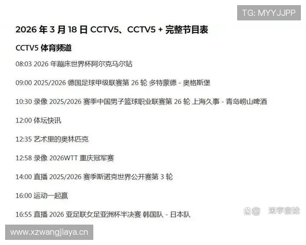 体育比赛直播入口全新聚合平台实时赛事高清观看体验升级指南全面 - 副本 - 副本